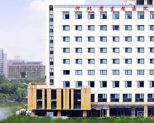 捐供卵助孕机构,东骏助孕基金_三代试管助孕包成功_石家庄供卵助孕中心石家庄