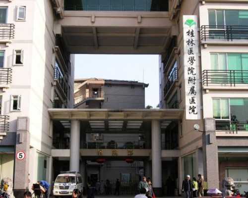 神州中泰代孕供卵,辽宁三大助孕机构沈阳助孕医院