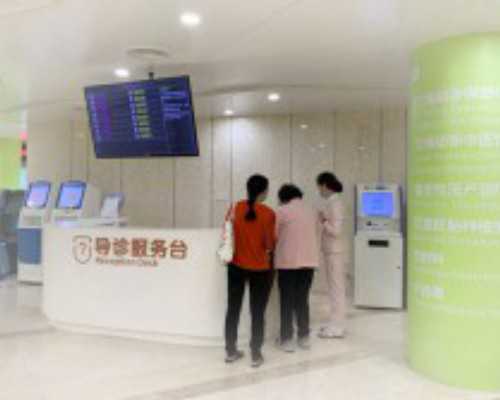 供卵试管孩子费用,辽宁三大助孕机构沈阳助孕医院